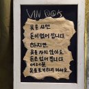잃어버린것들을찾아서 | 잃어버린 것들은 그 자리에