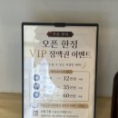 은이헤어샵