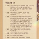 (주)소울메이트