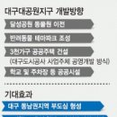 범안로 이미지