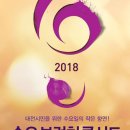 브런치 콘서트 11월 이미지