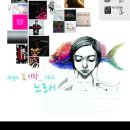 경북과학대 실용음악과 이미지