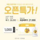 주식회사 바맘