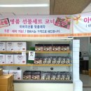 영월한우 이미지