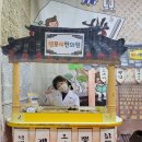 영우한의원 Daum카페