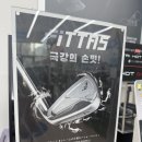 명품대리점 | 부천골프매장 피타스 피츠원 A320 명품 단조아이언 구입