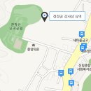 정정공 강사상 묘역 이미지