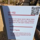 농경유물관 1층 | 서울 가볼만한 곳 우리옛돌박물관 ~ 돌에 새겨진 역사와 문화 탐방