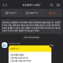 수영구 보건소 네이버블로그