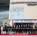 도화2,3동 행정복지센터 이미지