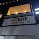 펫디저트(Pet Dessert) 이미지