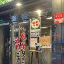 돼지사랑 이미지