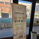 인현통닭삼계탕 | 인천중구맛집 동인천삼계탕 인현통닭삼계탕 동인천본점 솔직후기(주차정보)