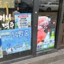 락휴노래타운 광복1호점 | 꺄르르 웃음이 끊이지않는,, 독수리즈🦅❤️남포동 나들이! 부산족발 이스케이프부산점 오구작작 락휴노래주점