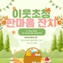 동탄산척로1길 이미지