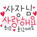 점핑힐링다이어트