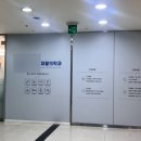 의정부본재활의학과의원 이미지