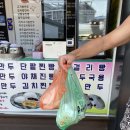손만두찐빵 - 구미시 야은로 761 | 손만두찐빵