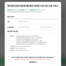 이천농업테마공원 | 서울 근교 캠핑장 이천 농업테마공원 1박 2일 이용 후기 및 할인방법 공유
