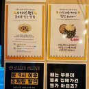 불타는닭숯불 이미지