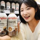 마실마켓커피