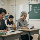 성인 학력인정 문해교육 프로그램 초등2단계 | 👨‍🏫 평생교육도 OK! 성인 대상 교육바우처 활용법