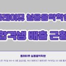 뮤음악학원 이미지