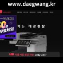 대광IT 이미지