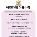 러버독&도그팰리스 이미지