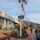 역도회관옆 이미지