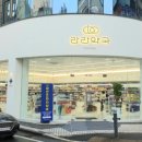 라라약국 이미지