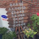 윤병천손두부 이미지