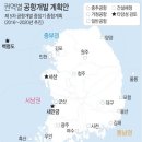 충남 하늘길도 열리나…서산비행장 사전타당성조사 통과 이미지