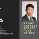 유명림행정사사무소 이미지