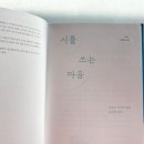 시읽고쓰는즐거움 이미지