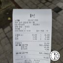 활수산