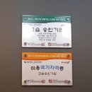 The#헤어