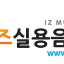 이즈뮤직페스티벌 이미지