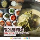 정읍상회 네이버블로그