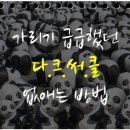 오한의원 이미지