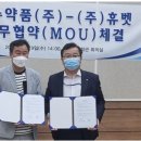 바른약품 이미지