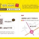 아인스안경 네이버블로그