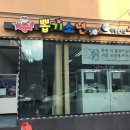 뽑기소년 네이버블로그