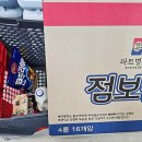 하나홈마트
