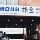 초평상회 네이버블로그