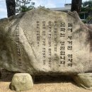 우리옛돌박물관 네이버블로그