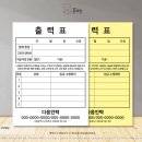 수정인력사무소 이미지