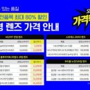 가나안경 이미지