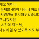 스터디숨학원 이미지