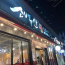 박대감한우식육식당 이미지